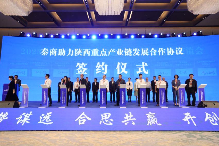 全球秦商和民建企業(yè)家聚西安話桑梓謀發(fā)展