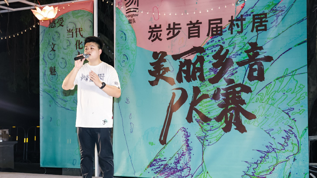 穗花都舉辦首屆村居「美麗鄉(xiāng)音」PK賽