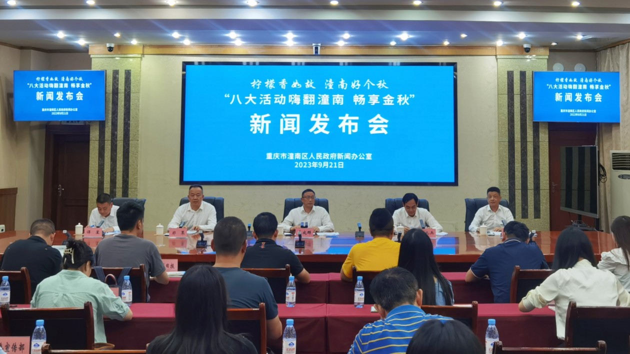 重慶潼南：八大文旅活動(dòng)盡享田園風(fēng)光