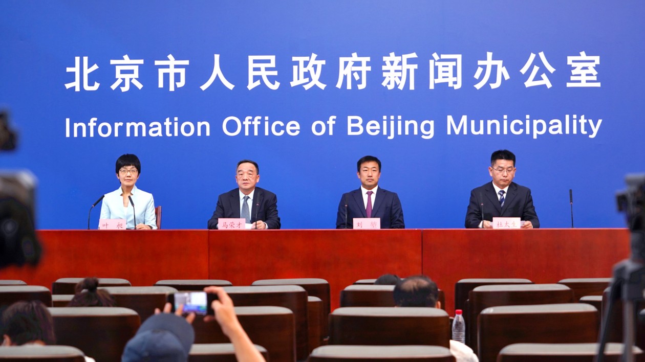 2023世界農(nóng)業(yè)科技創(chuàng)新大會(huì)將於11月2日-4日在北京平谷舉行