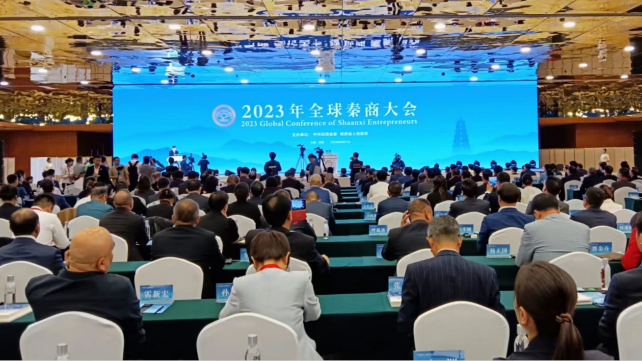 助力陝西高質(zhì)量發(fā)展 鄭翔玲向全球秦商分享三點(diǎn)建議