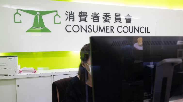 消委會(huì)：遭黑客入侵7小時(shí)勒索50萬美元 失員工及月刊戶等資料