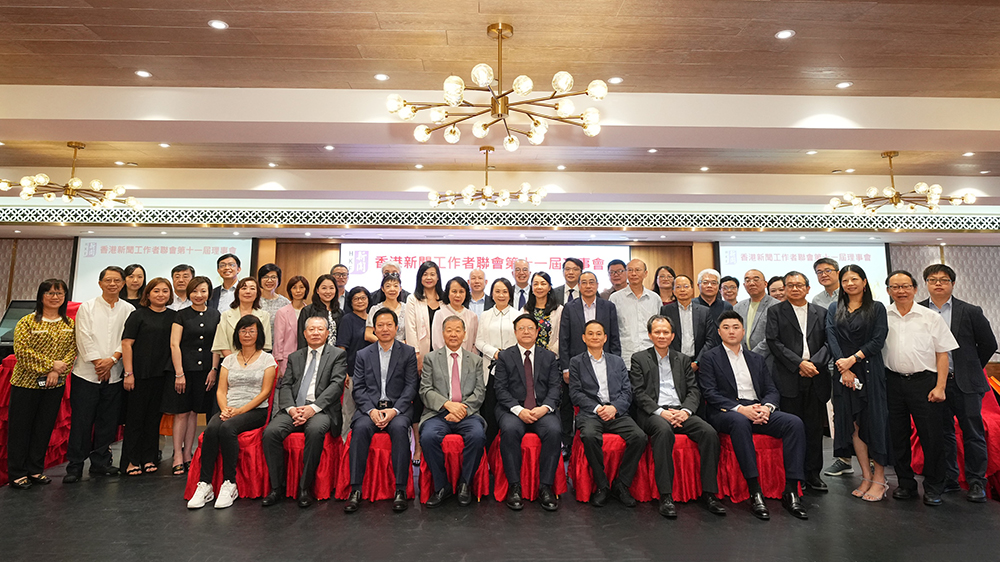 新聞聯(lián)舉行27周年會員大會暨換屆選舉大會 李大宏榮膺第十一屆理事會主席