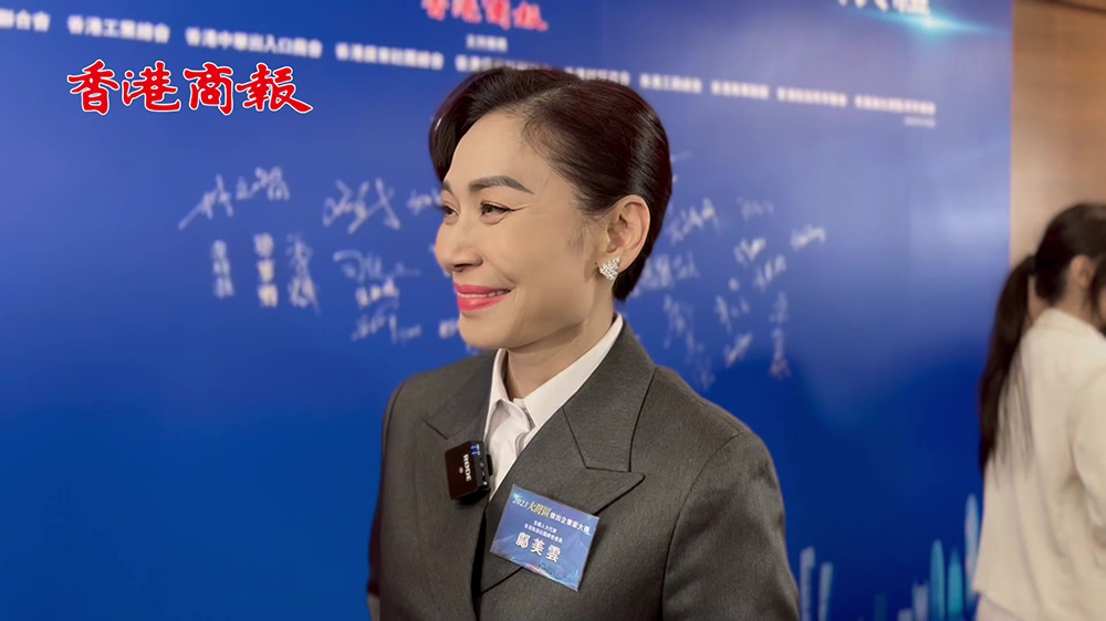 有片｜鄺美雲(yún)：企業(yè)家要對(duì)祖國(guó)有信心