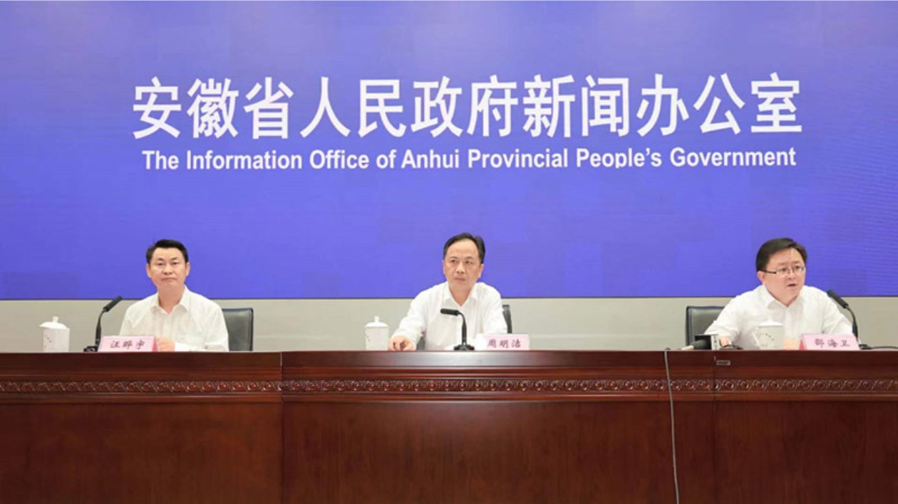 16地市聯(lián)動交融互促  第十三屆安徽國際文化旅遊節(jié)11月10日黃山開幕