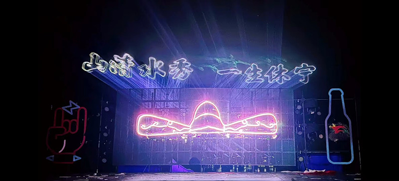 皖黃山：2023休寧迎客松啤酒文化節(jié)拉帷