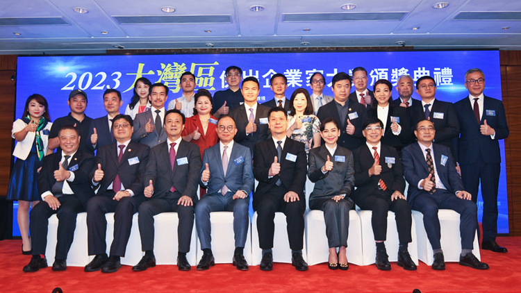 有片｜2023大灣區(qū)傑出企業(yè)家大獎頒獎禮隆重舉行 12位業(yè)界翹楚獲頒殊榮