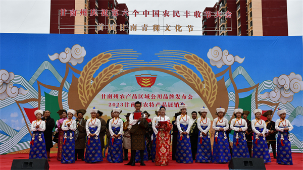 甘肅甘南慶「中國(guó)農(nóng)民豐收節(jié)」暨甘南青稞文化系列活動(dòng)啟動(dòng)