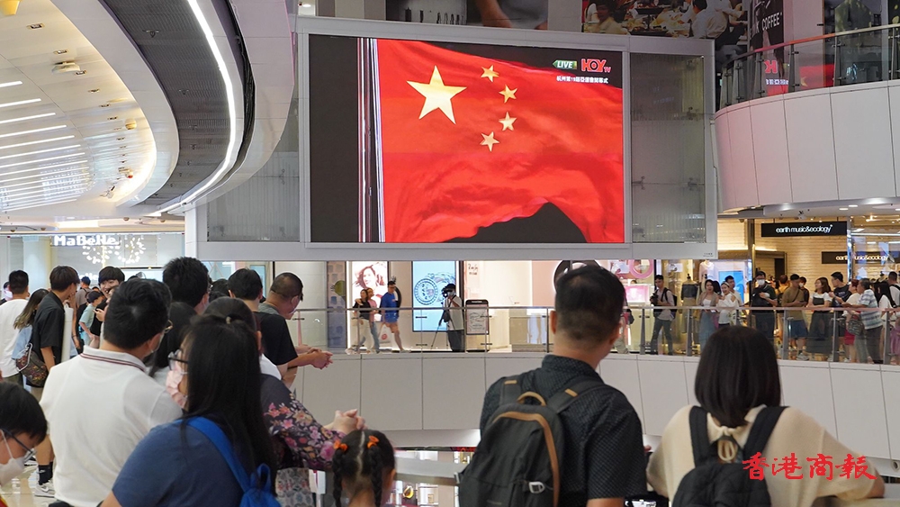 香港市民觀看亞運(yùn)開(kāi)幕直播：場(chǎng)面很盛大 非常感動(dòng)