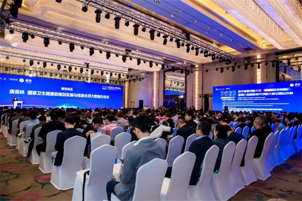 2023數字健康創(chuàng)新大會暨第六屆智慧醫(yī)療創(chuàng)新大賽全國總決賽落幕