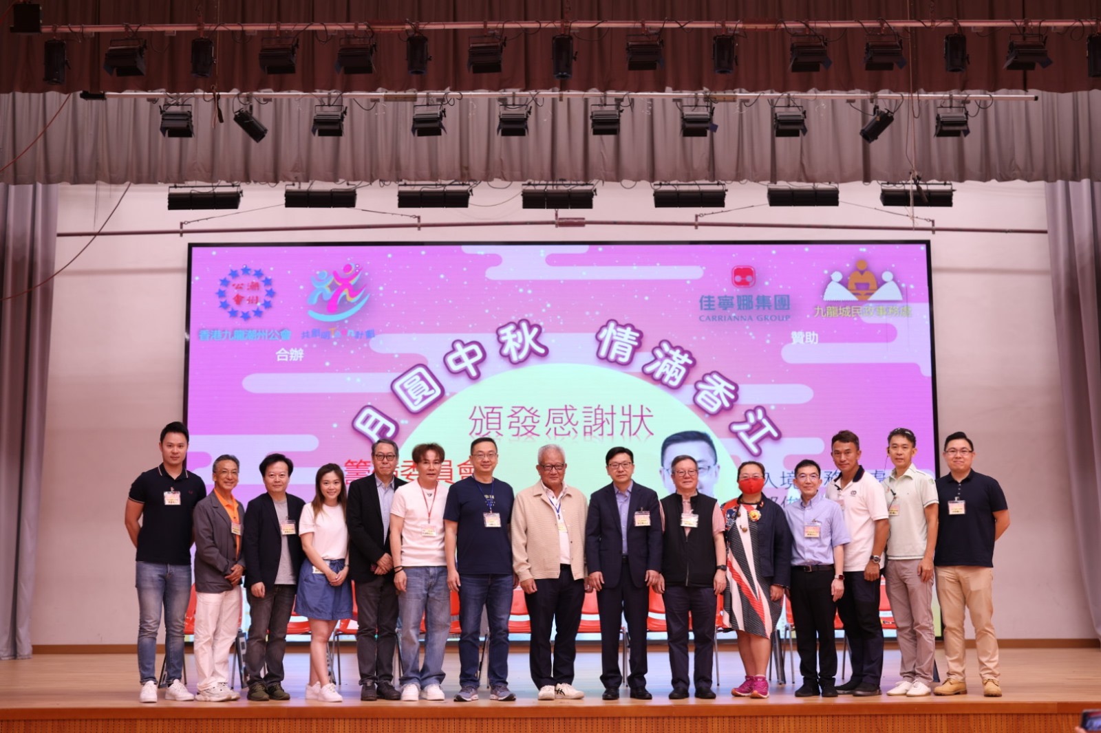 ? 港九潮州公會(huì)中秋製餅 傳遞愛(ài)心