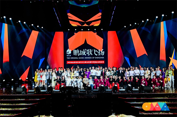 「音樂工程·鵬城歌飛揚(yáng)2022年度獲獎(jiǎng)作品音樂會(huì)」順利舉行