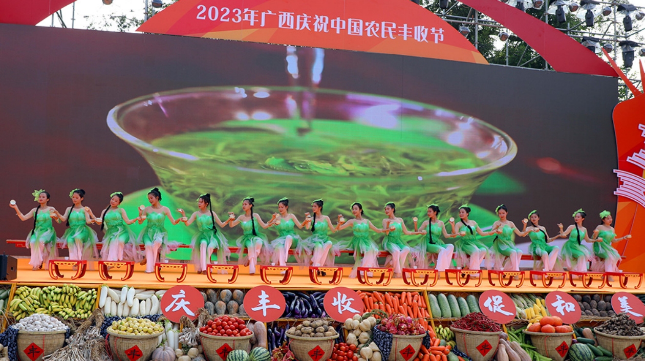 有片 廣西百場慶豐收活動(dòng)促鄉(xiāng)村和美