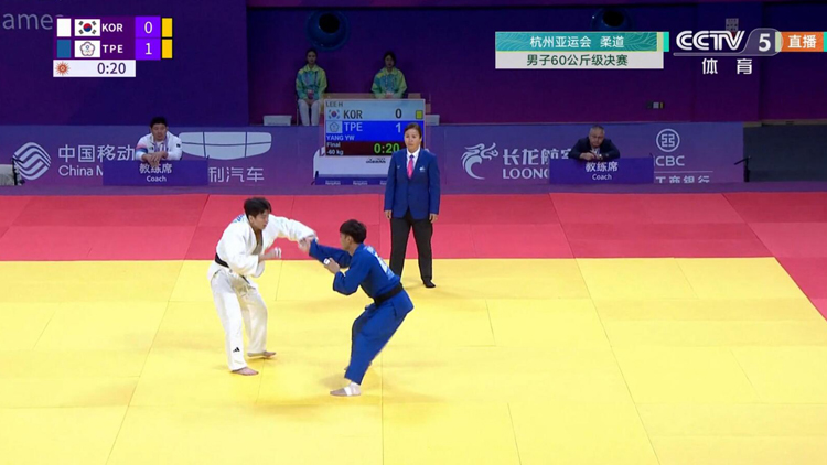 中國臺北柔道運動員奪金後抱頭大哭 現(xiàn)場播放《我的未來不是夢》