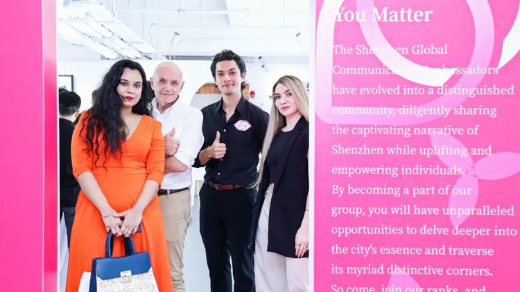 雙語(yǔ)深圳｜「你有音樂(lè)，我有故事」深圳全球傳播使者年度活動(dòng)發(fā)布暨「iStory我的深圳故事」分享會(huì)精彩啟幕