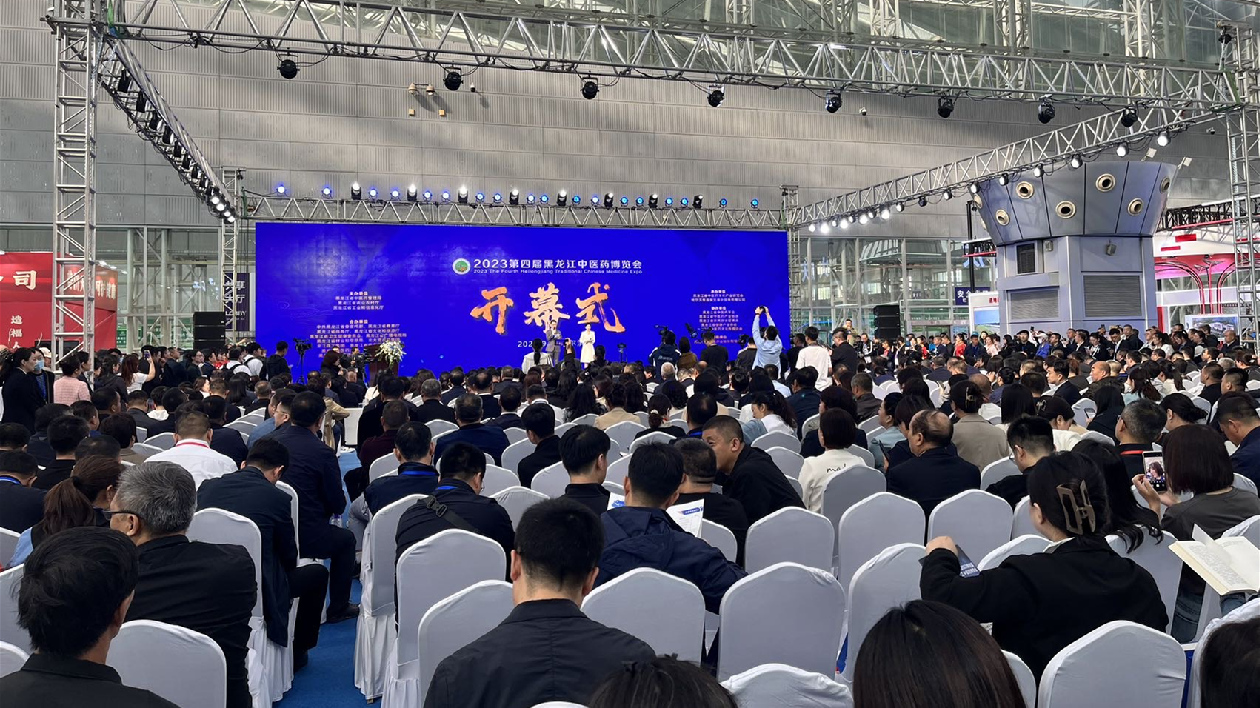  【對(duì)接大灣區(qū)·寒地龍藥耀九州】系列報(bào)道之六十六