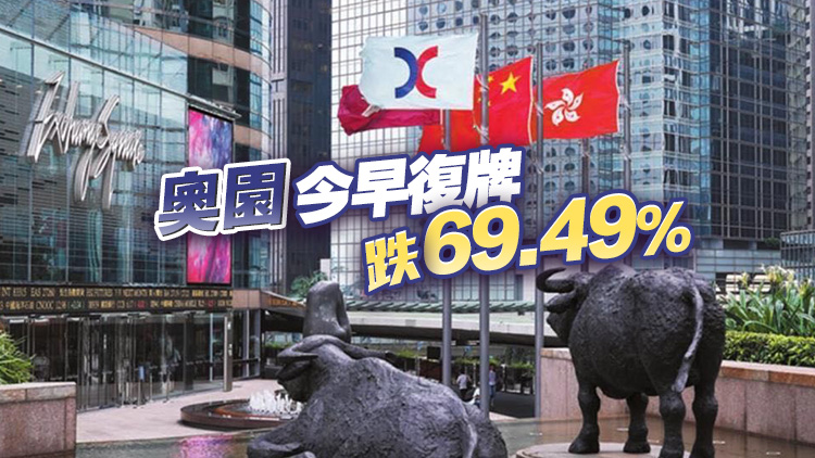 【開(kāi)市焦點(diǎn)】港股低開(kāi)10點(diǎn) ATMJX個(gè)別發(fā)展