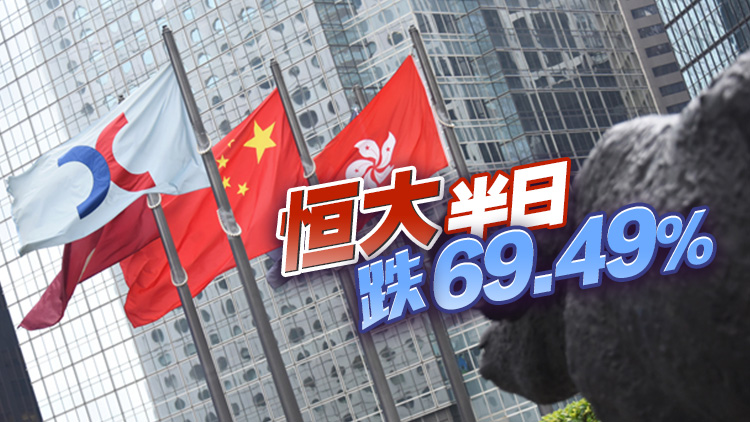 【午市焦點(diǎn)】港股半日跌224點(diǎn)  金融股走低