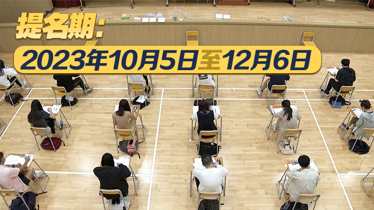 第三屆學(xué)校推薦直接錄取計劃10·5起接受報名