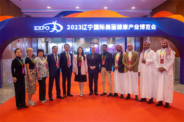 2023遼寧國際美麗健康產業(yè)博覽會：匯集國際品牌 引領時尚潮流