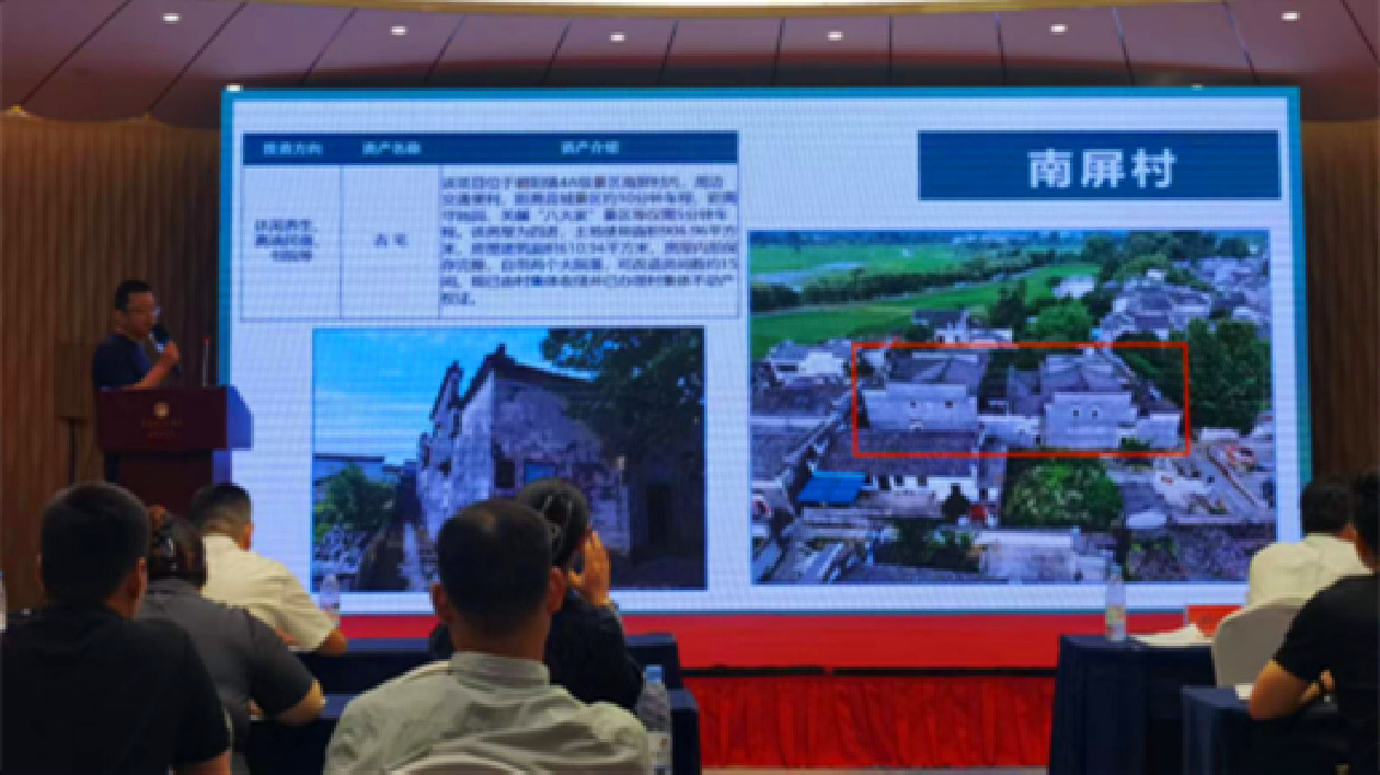 皖黟縣國投集團：築基擴容賦能鄉(xiāng)村振興