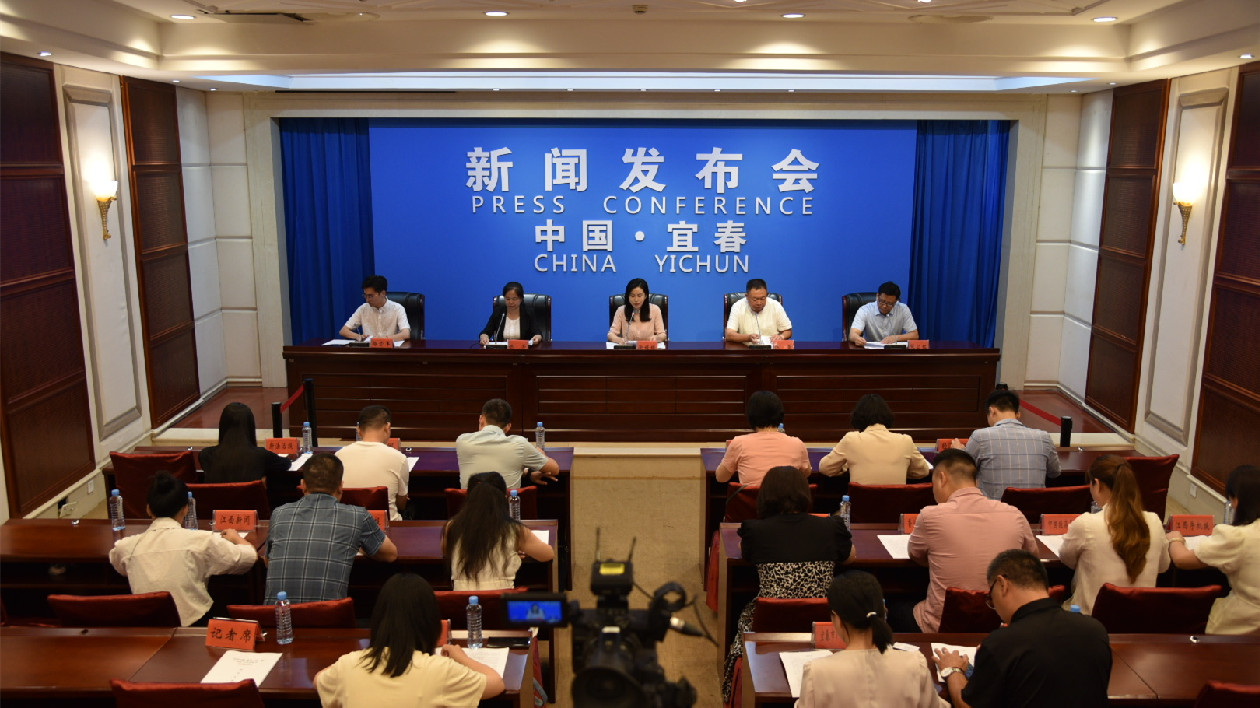 江西宜春開展「宜遊宜購 惠享『春』城」2023消費(fèi)節(jié)活動(dòng)