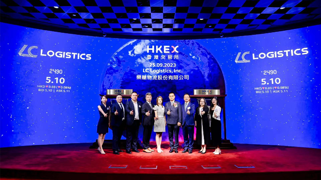 跨境海運(yùn)物流服務(wù)商樂(lè)艙物流登陸港交所