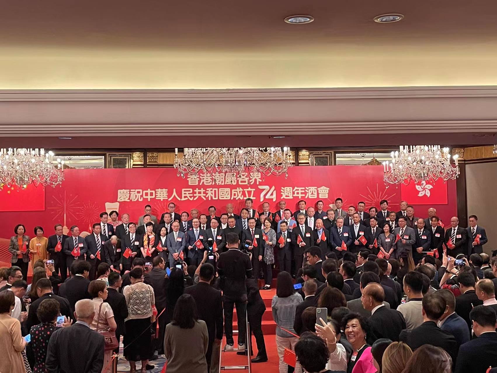 香港潮屬舉行國慶酒會(huì)