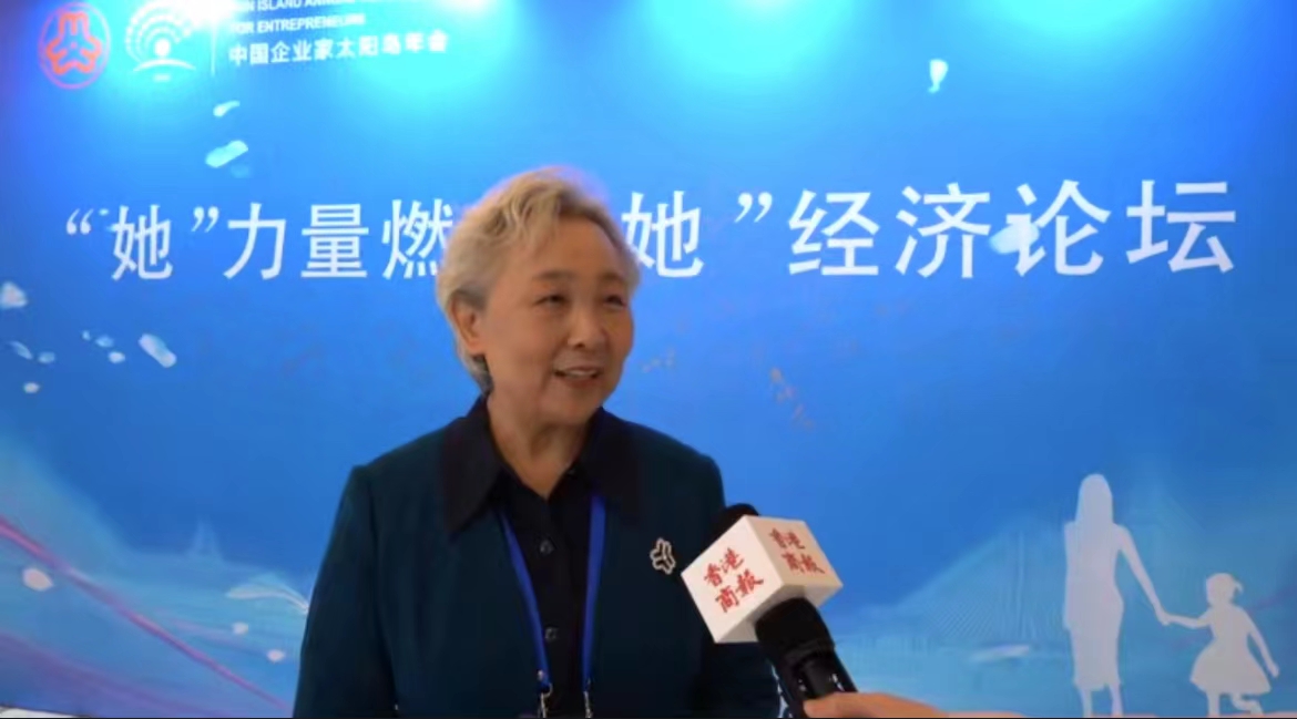 哈爾濱中央紅集團股份有限公司創(chuàng)始人、董事長欒芳：用生命之愛 燃動「她」力量