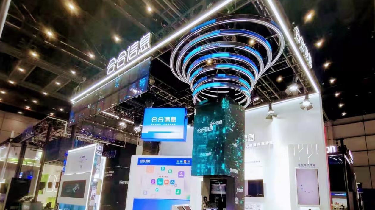 合合信息攜手高校為古彝文「建庫(kù)」