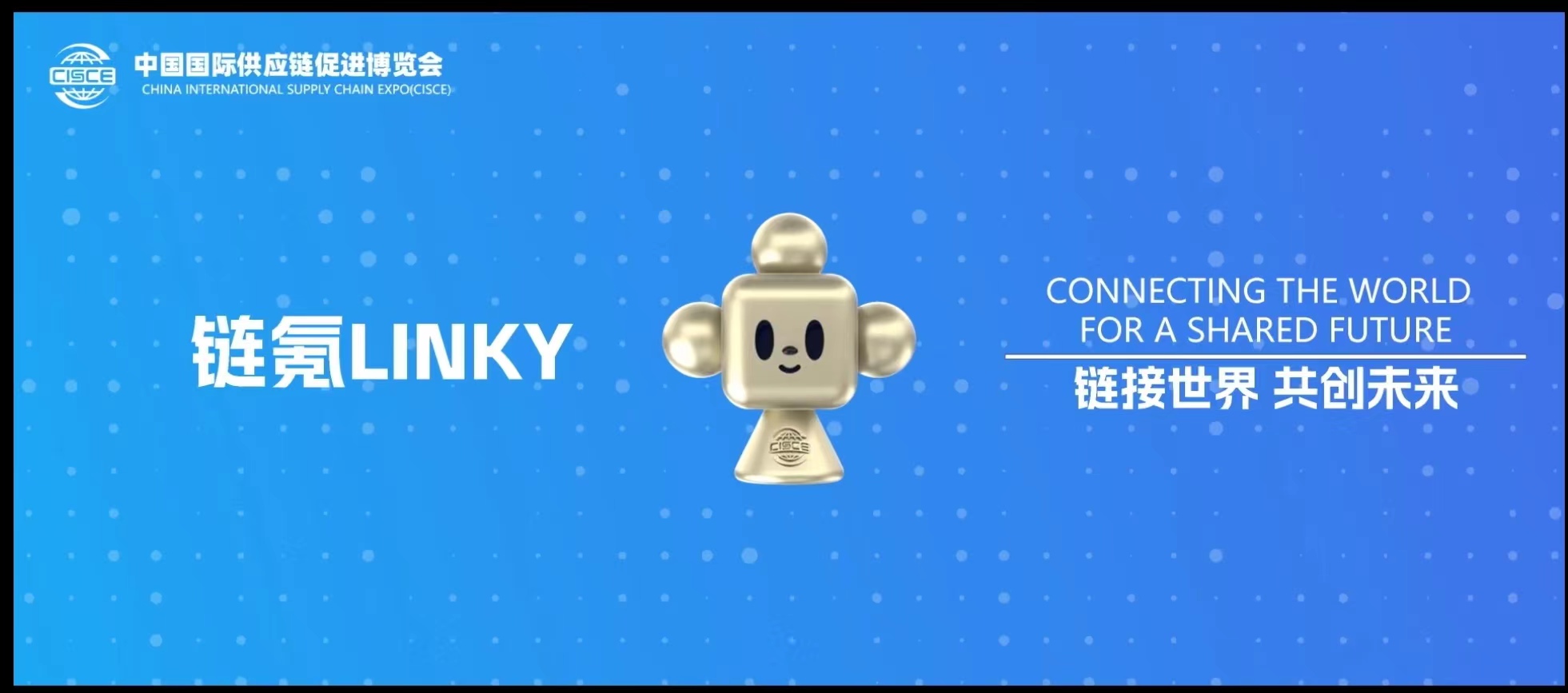 《全球供應(yīng)鏈促進(jìn)報告》即將發(fā)布 首次提出「全球供應(yīng)鏈促進(jìn)體系」