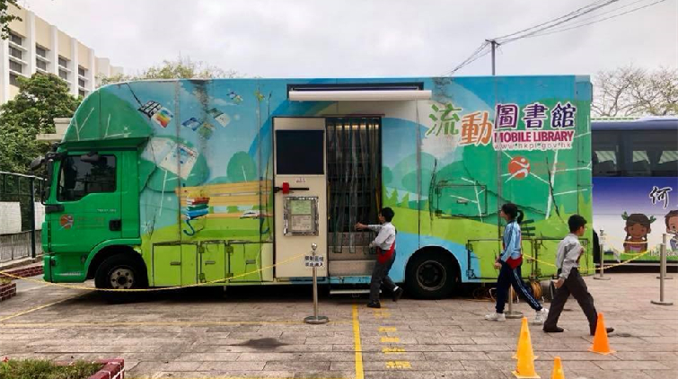 康文署：3流動圖書館將於10月及11月不同時段暫停服務(wù)