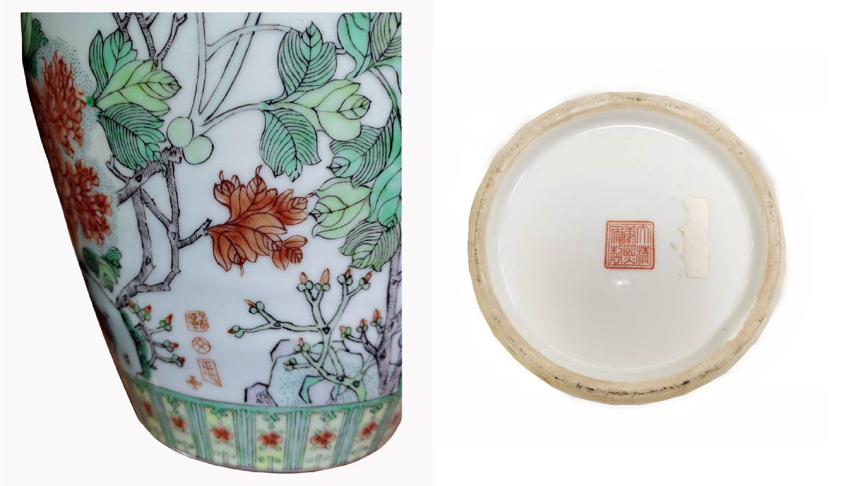 20世紀(jì)80年代初古彩《牡丹紅腹錦雞》圖梅瓶賞析