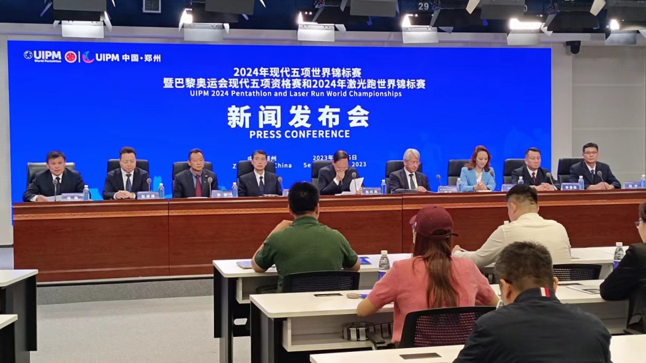 河南鄭州將舉辦2024年現(xiàn)代五項(xiàng)等國際體育高水平賽事