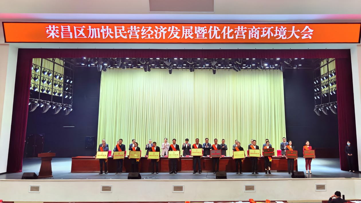 培育「2335」先進製造業(yè)集群體系  重慶榮昌區(qū)長萬容繪產(chǎn)業(yè)發(fā)展圖