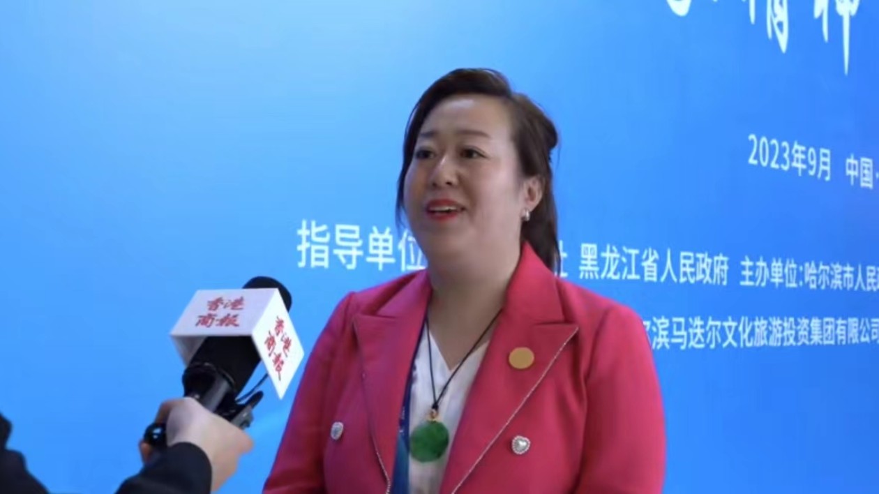 中能華安科技有限公司東北區(qū)總經(jīng)理耿文萃丨中俄-東盟國際供應(yīng)鏈哈爾濱（呼蘭）基地項(xiàng)目簽約落地 打造向北開放高地