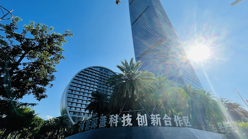 有片 | 深港澳媒體探訪河套合作區(qū)：深港合作引領硬核科技創(chuàng)新浪潮