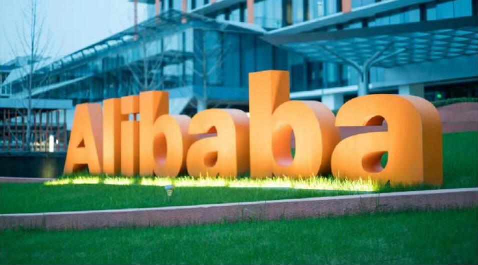【財通AH】阿里巴巴：擬分拆菜鳥在港主板上市獲確認(rèn)可進行