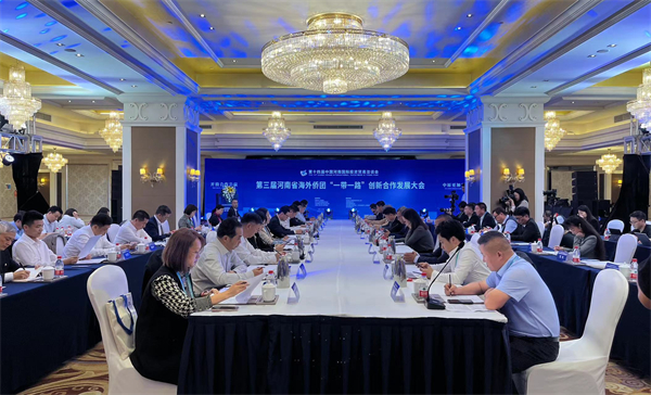 以僑為橋 海外僑團(tuán)及港澳臺商界代表在豫共話機遇