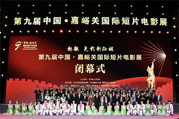 附名單丨嘉峪關(guān)國際短片電影展獲獎作品一覽