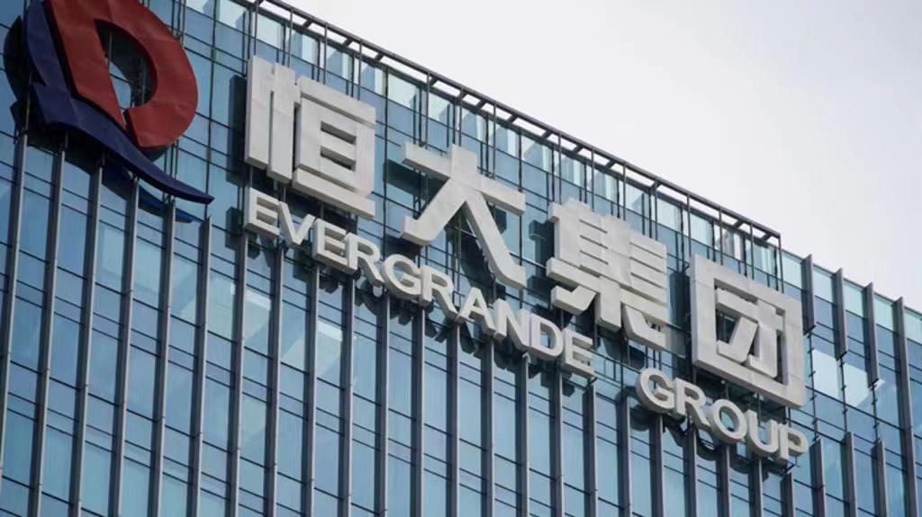 傳恒大若無(wú)新債務(wù)重組計(jì)劃  部分債權(quán)人擬加入清盤呈請(qǐng)