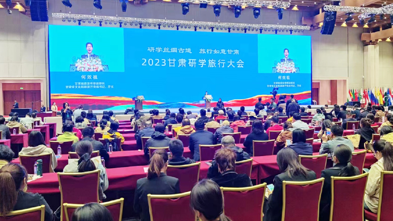 甘肅發(fā)布研學(xué)旅行十大主題百條線路千堂課程