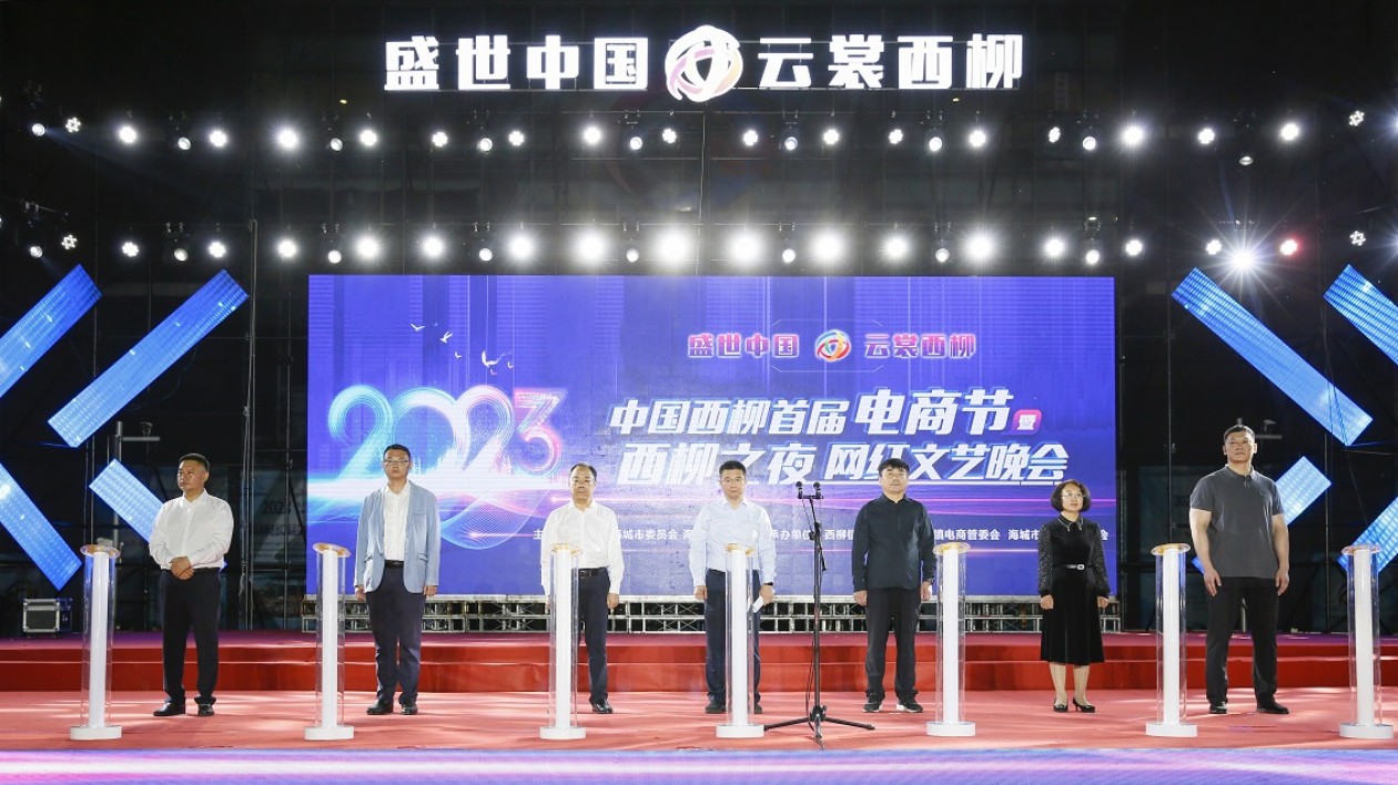 海城西柳：建東北最大電商直播基地打造千億專業(yè)市場集群