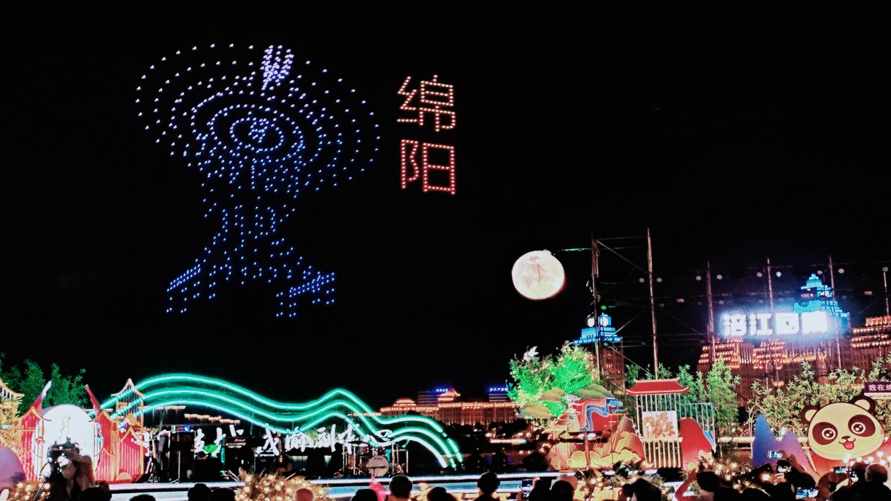 「群星之舞」 1000架無人機(jī)點(diǎn)亮四川綿陽夜空