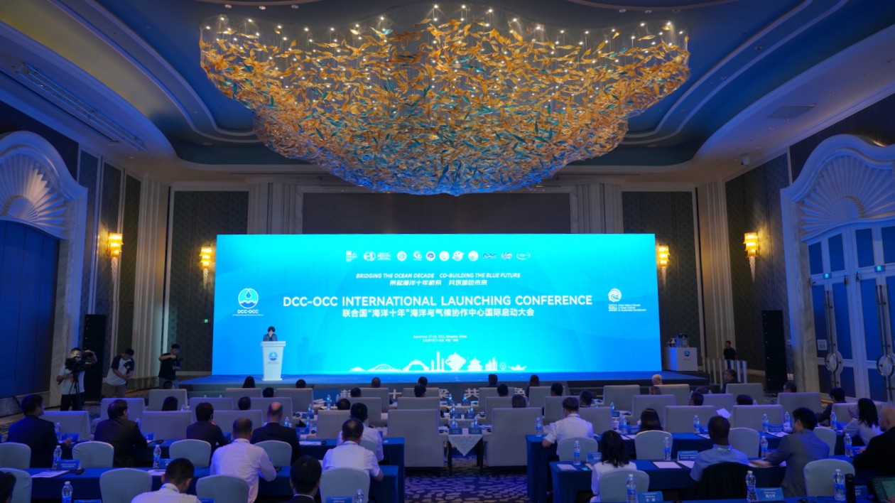 聯(lián)合國「海洋十年」海洋與氣候協(xié)作中心在青島西海岸新區(qū)啟動(dòng)建設(shè)