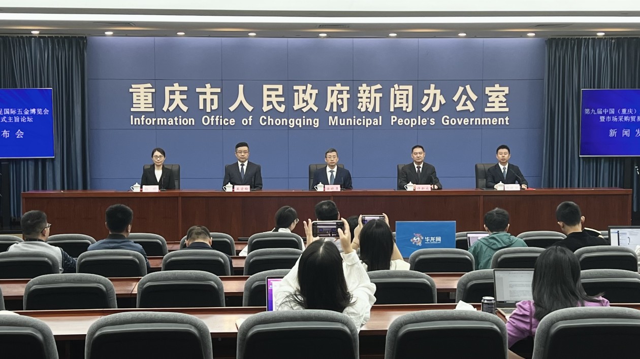 中國(guó)西部五金之都以展為媒拓海外市場(chǎng)