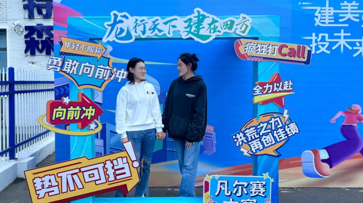 龍建股份暨路橋集團(tuán)2024年度校企供需見(jiàn)面會(huì)舉辦 現(xiàn)場(chǎng)簽約83人