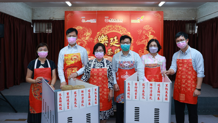 《「樂(lè)延年」茶樓–院舍到戶服務(wù)》活動(dòng)27日舉辦