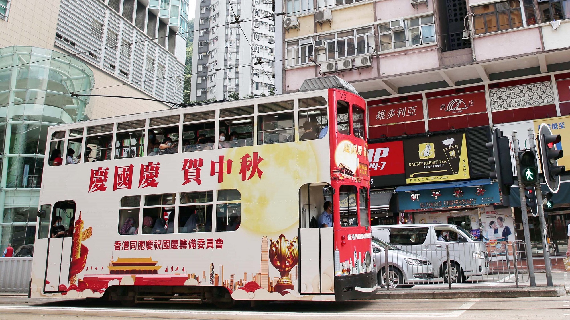 【著數(shù)】免費(fèi)搭叮叮 感受中秋夜繽紛