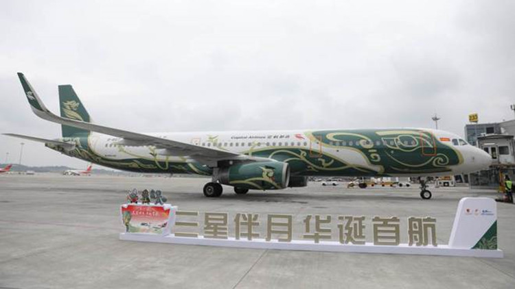 內(nèi)地開(kāi)通「三星堆號(hào)」主題航線　打造空中博物館